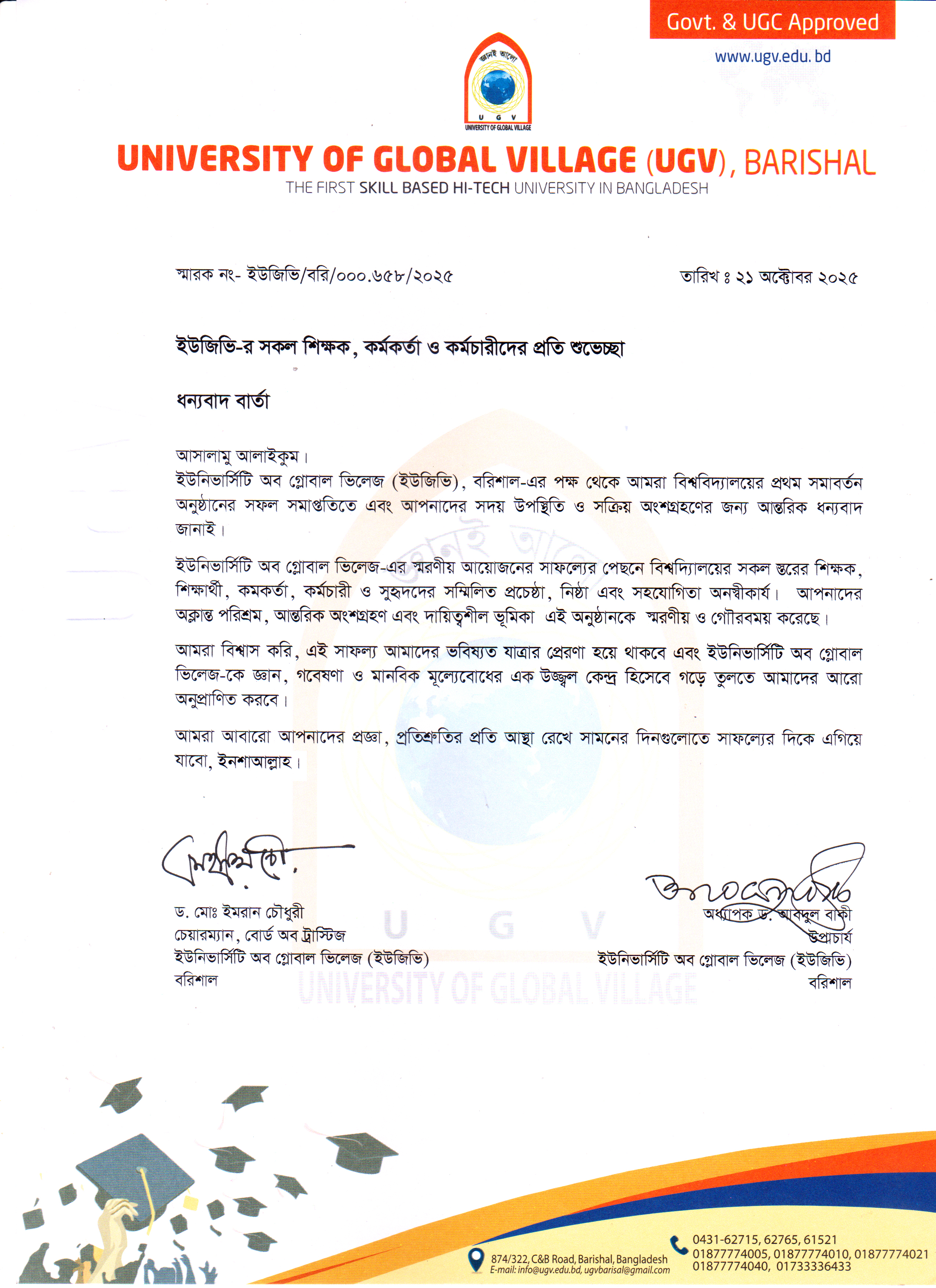 Notice Attachment