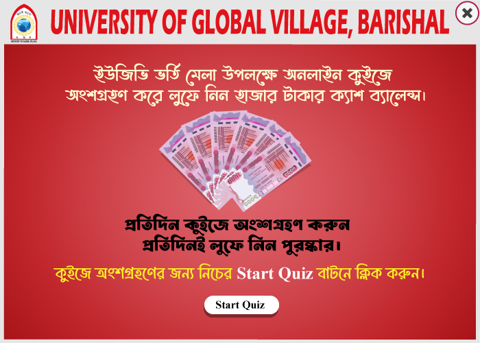 Admission Fair Quiz